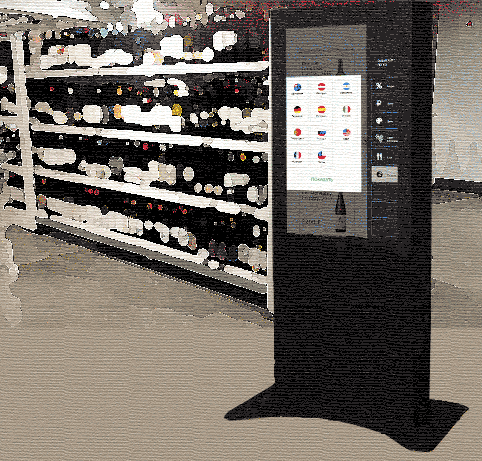 ip sommelier